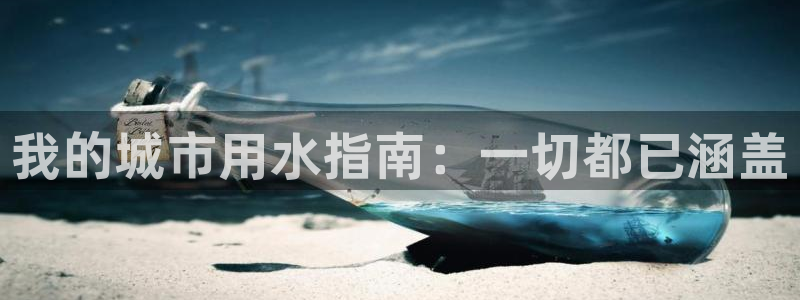 球友会体育app下载