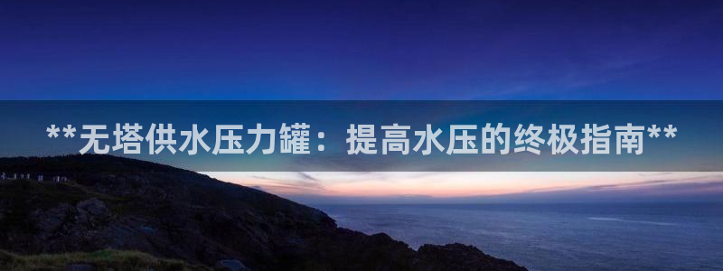 球友会app