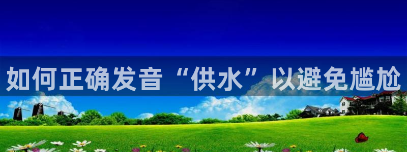 QY球友会