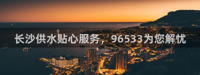 球友会apy