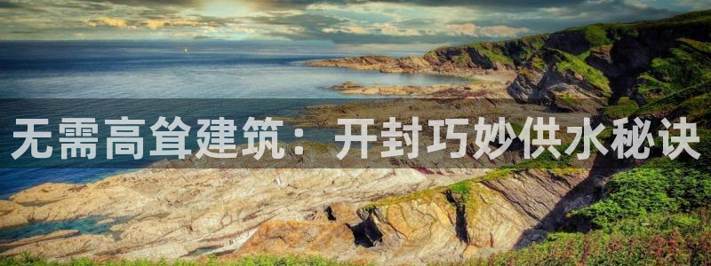 qy球友会体育官网下载