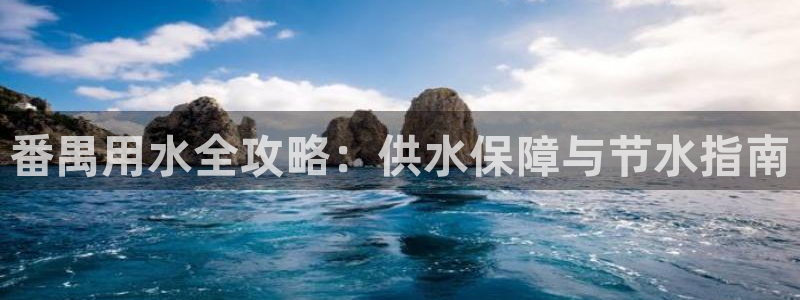 球友会拼音