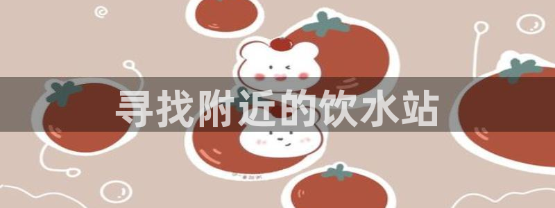 球友会聚餐发言怎么说