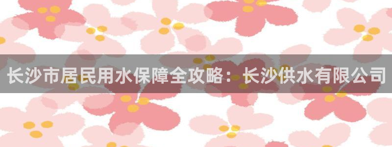 球友会下载安装