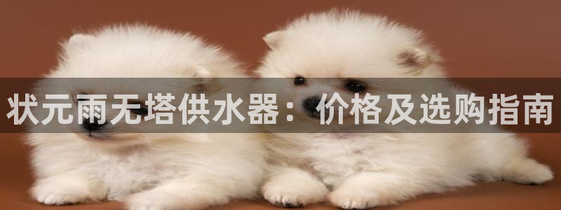 球友会app官方网站入口