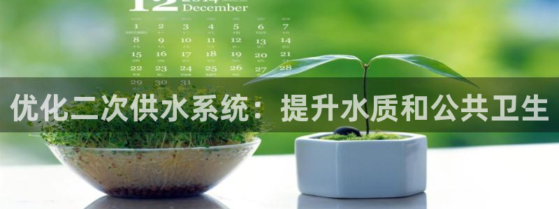 球友会体育app下载安卓