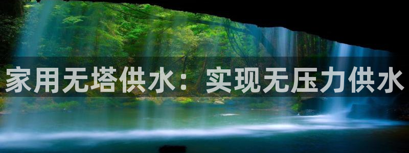 球友会app安全吗可靠吗是真的吗