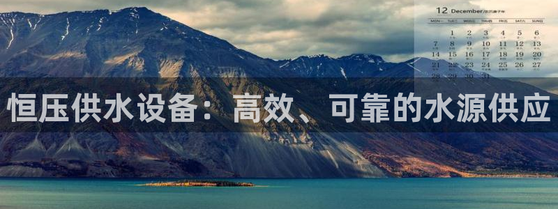 球友会骂客服封号