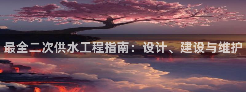 球友会官方网站