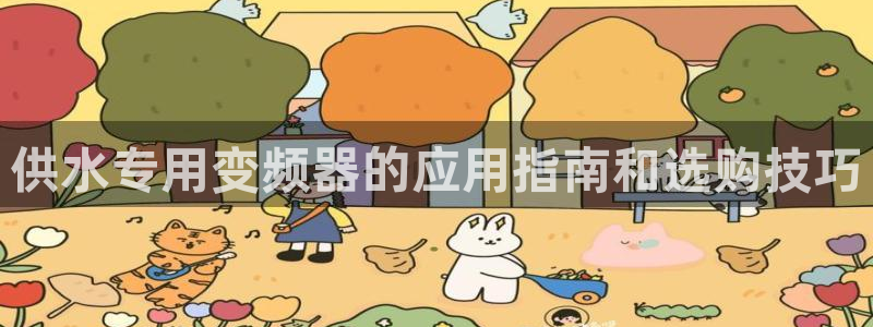 qy球友会体育