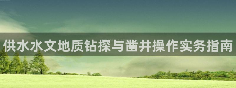 球友会友谊赛7月28日曼联阿森纳
