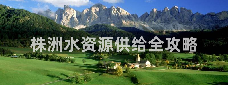 球友会app安全吗