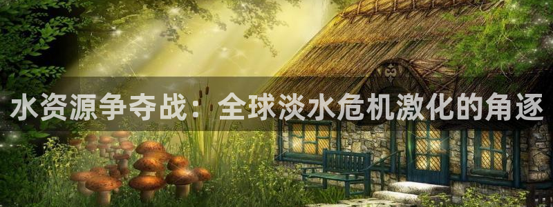 球友会体育app官方版下载安装最新