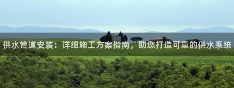 球友会APP