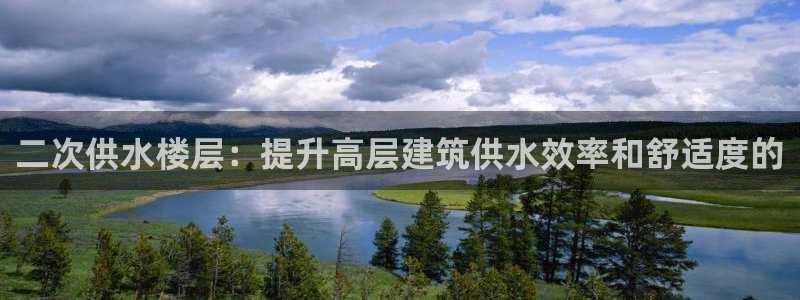 球友会友谊赛赛程