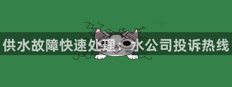 球友会体育app官方版下载安装