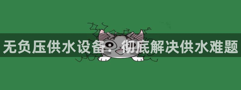 球友会app干啥的