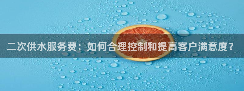 球友会APP