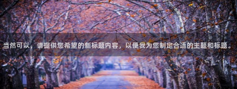 球友会app官方网站下载
