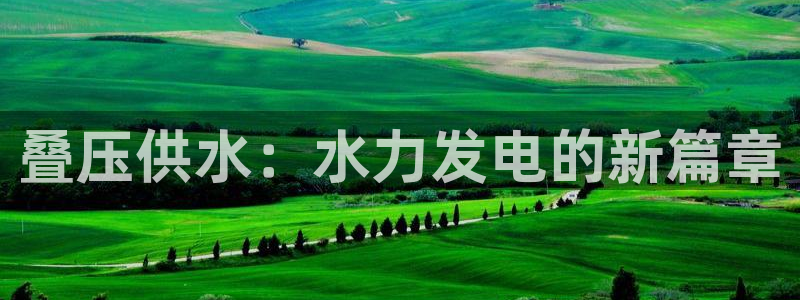 球友会app干啥的啊
