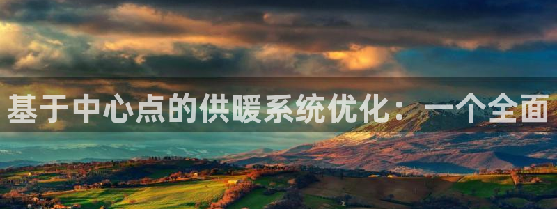 球友会体育