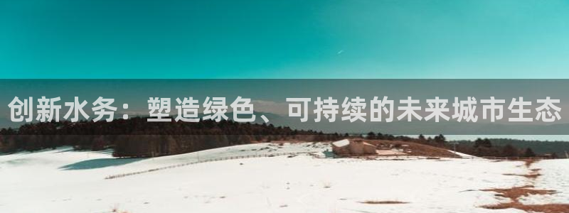 球友会app安全吗