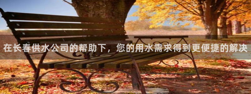 球友会登陆