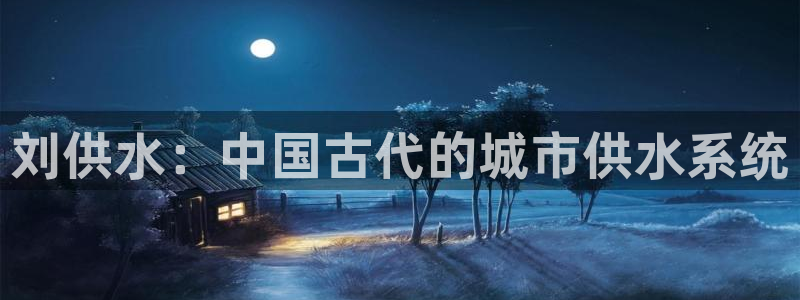 球友会提现不到账