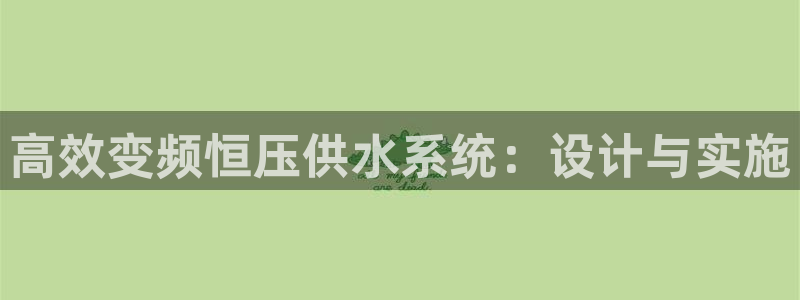 球友会提款审核