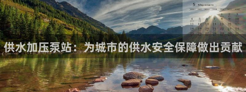 球友会英文怎么说呢翻译