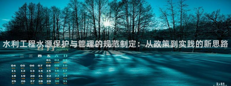 球友会的会字是哪个会