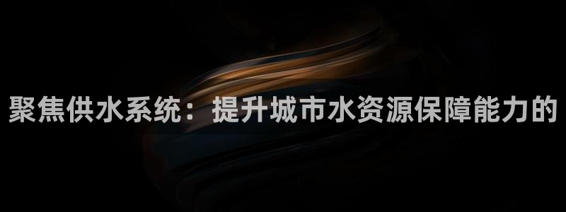 球友会在线登录账号吗安卓