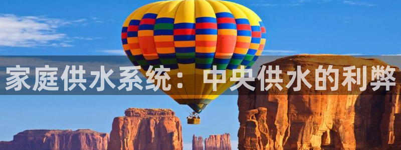 球友会登陆
