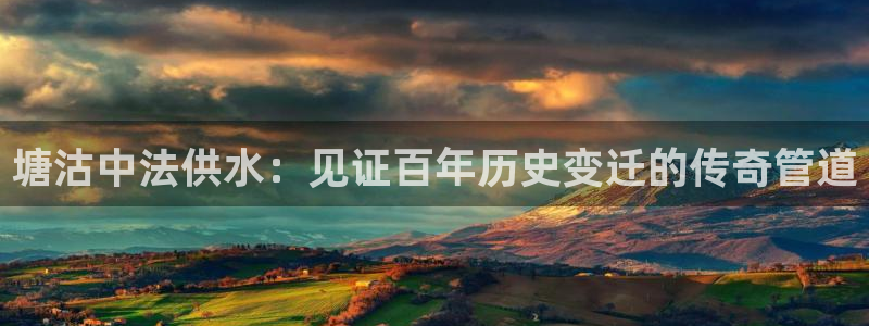 球友会App