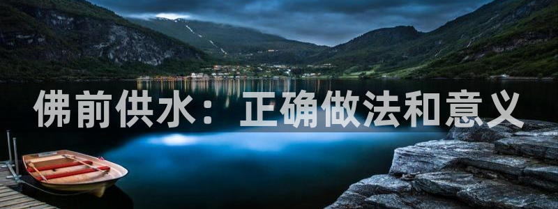 球友会友谊赛7月28日曼联阿森纳