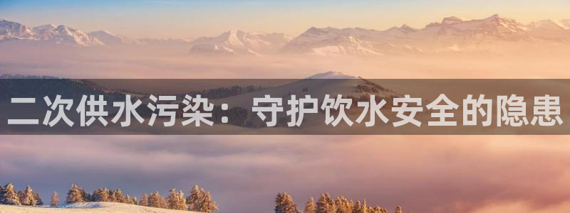 球友会骂客服封号