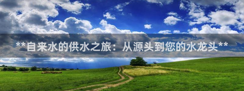 球友会app官方网站