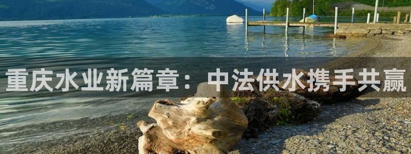 球友会友谊赛7月28日曼联阿森纳