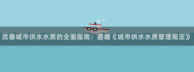 球友会软件
