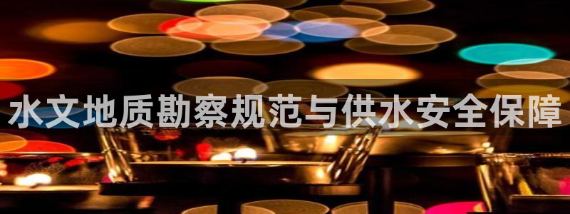 球友会破解码