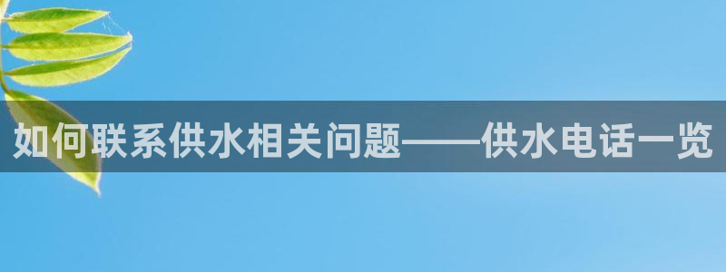 球友会兑换码