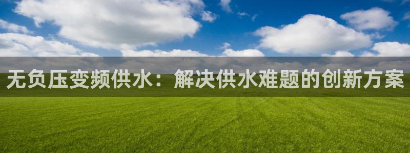 球友会体育app下载安卓