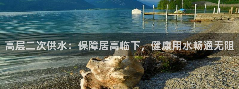 球友会apy
