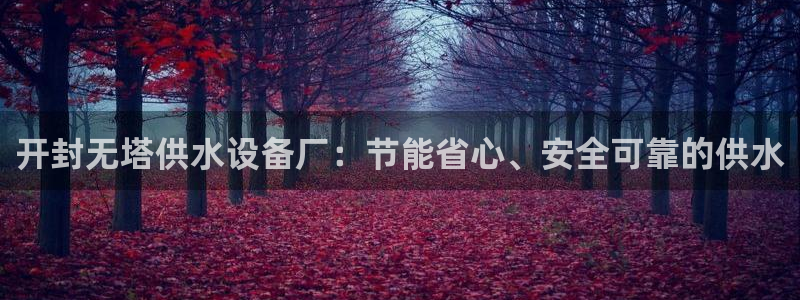 球友会体育官网