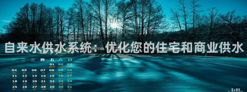 球友会app官网下载