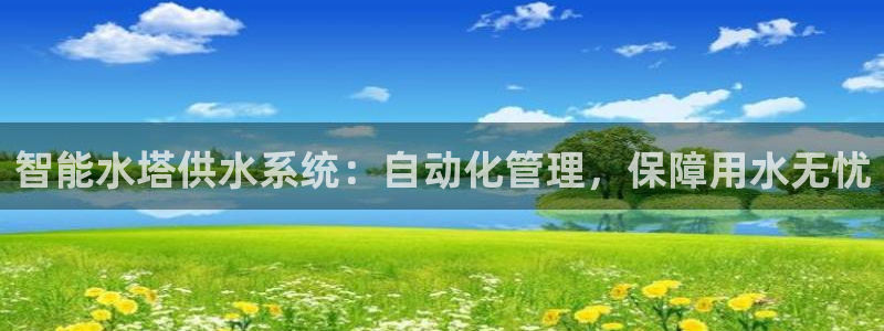 球友会官网入口网址