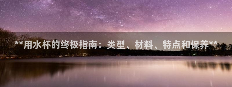 球友会入口