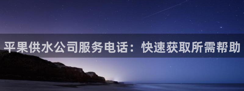 球友会APP
