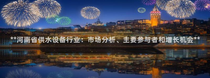 球友会友谊赛7月28日曼联阿森纳