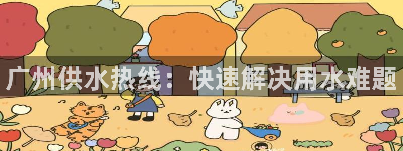 球友会官网下载
